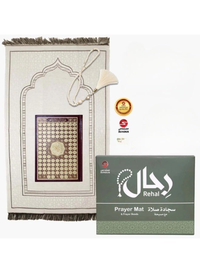 REHALY Rehal Travel Prayer Mat Set with Prayer Beads | Portable Lightweight Sajjadah with & Carrying Pouch | Muslim Islamic Gift Misbaha Tasbeeh(Quran aisma allah Size 14/20) - Image 1